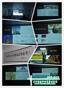 鄭州新經緯信息技術 打造數字化解決方案的領航者