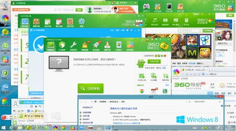 360安全產品國內率先支持Windows 8.1，引領信息安全服務新標準