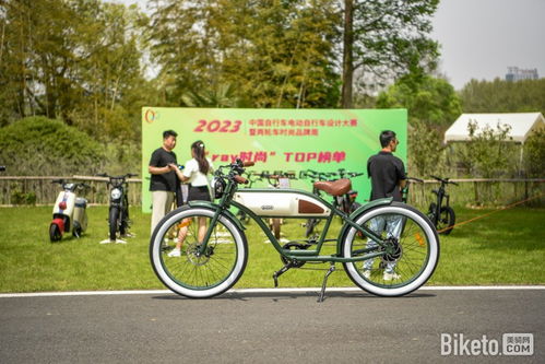 設計愛車 預見時尚 中國自行車電動自行車設計大賽暨2023兩輪車時尚品牌周在宜興舉行