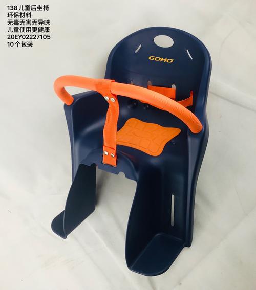工廠直銷兒童后置座椅 安全與實惠兼得的選擇